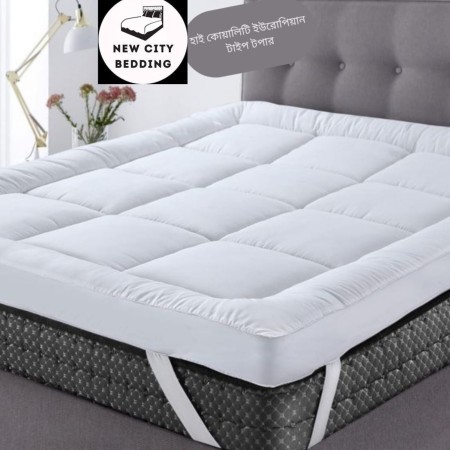 6/7 FEET (3 INCH) PREMIUM EUROPEAN TYPE SOFT TOPPER
